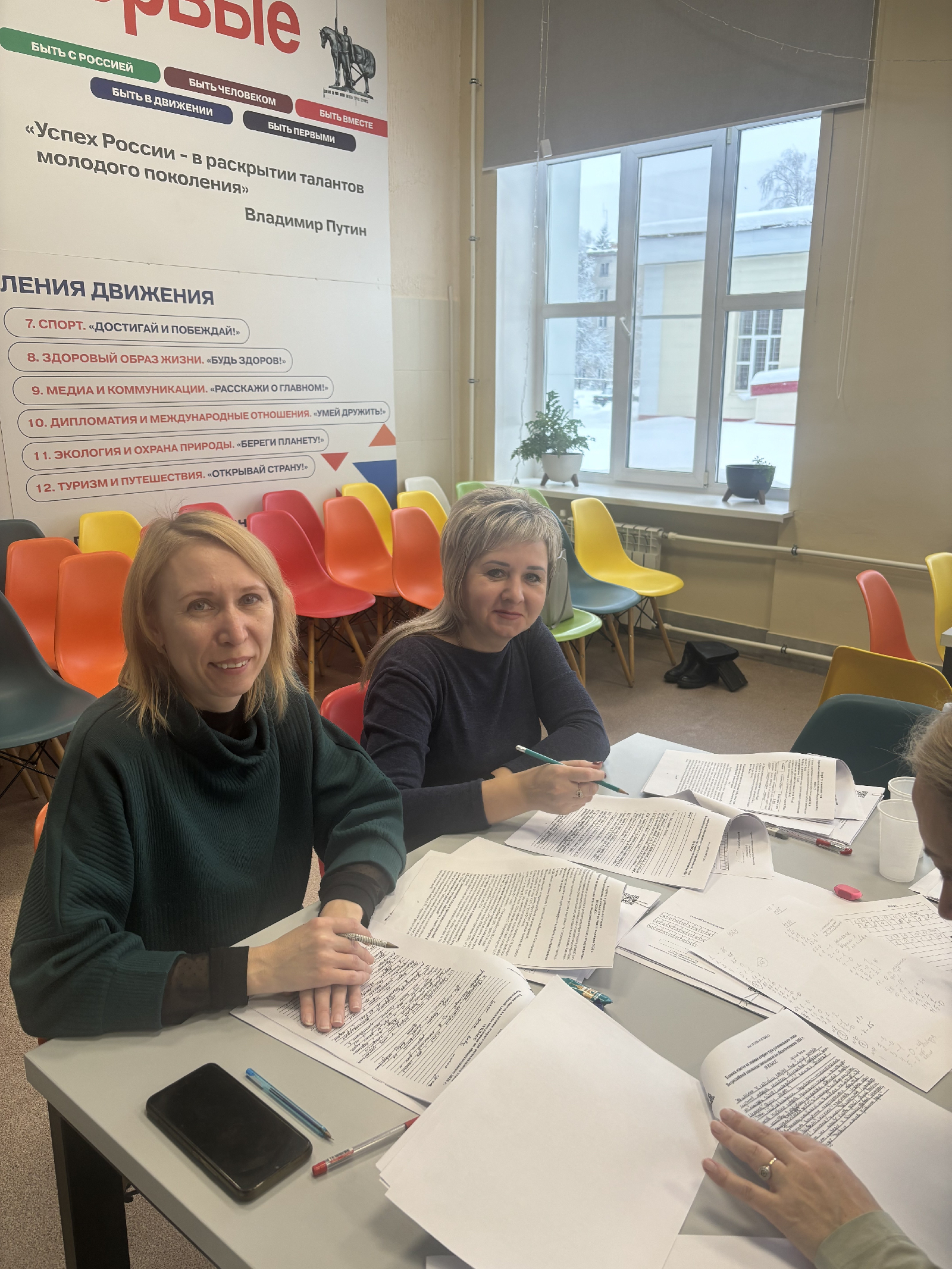 6 февраля 2026 года завершился региональный этап Всероссийской олимпиады школьников по обществознанию, в рамках которого доценты кафедры ВИиО Т.В. Гаврилова и Л.Ю. Федосеева (председатель и сопредседатель жюри) приняли участие в организации проверки работ участников олимпиады и проведении процедуры апелляции